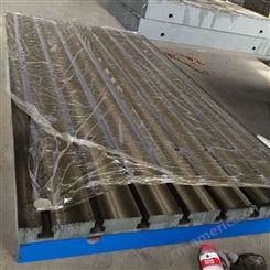 非标定制铸铁划线平台  焊接检验平板  钳工铸铁平台  机床辅助平台 机床工作台厂家供应