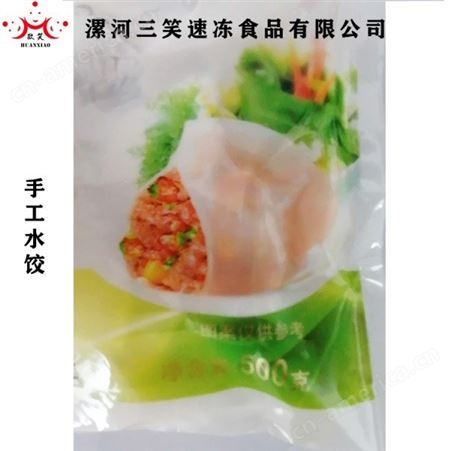 河北三鲜饺子水饺价格