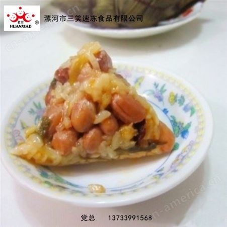 速冻食品招商  豆沙粽代理  蛋黄肉粽