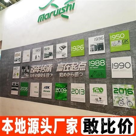 天津公司企业形象墙设计 企业logo墙形象墙定制 * 羚马TOB