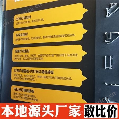 上海亚克力标牌温馨提示牌定制 学校酒店标识标志牌亚克力制作 造型新颖 羚马TOB