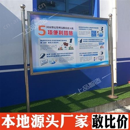 北京丰台不锈钢室内宣传栏定制 镀锌烤漆公告栏制作 出厂严选 羚马TOB