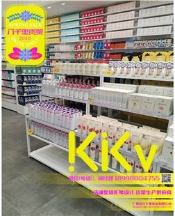 KKV生活集合店,八千里货架