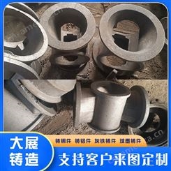 大展铸造厂生产消失模铸件 铸钢支架 铸钢齿轮  耐磨铸钢件