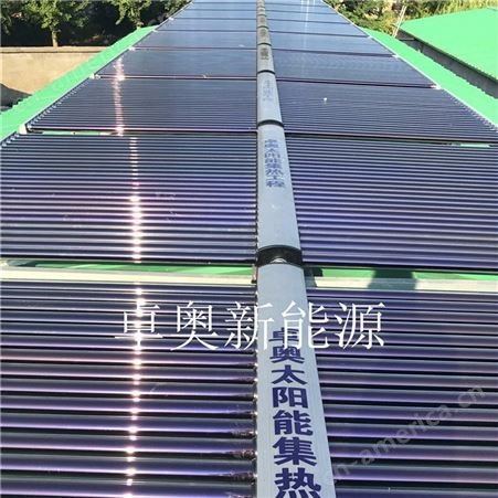 宿舍太阳能热水器系统 太阳能热水工程