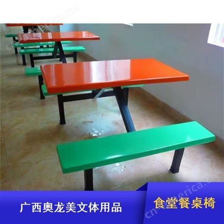 长期供应奥龙美学校用耐刮磨圆凳餐桌椅