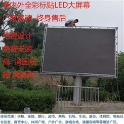 LED全彩屏室内外P2.5高清屏北京LED显示屏电子屏幕定做 LED全彩屏厂家