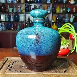 礼品钧釉陶瓷酒坛 宜兴陶瓷酒瓶
