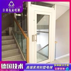 别墅电梯报价 上海Gulion/巨菱室内观光别墅电梯 免费设计方案