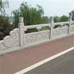 厂家直供大理石浮雕护栏 雕刻花纹围栏河道小桥栏杆 整体石拱桥