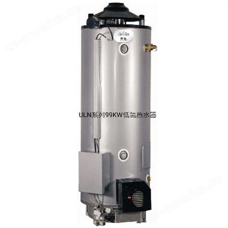 商用冷凝容积式燃气热水器99KW美鹰低氮热水炉 低氮冷凝环保排放低于20mg/J
