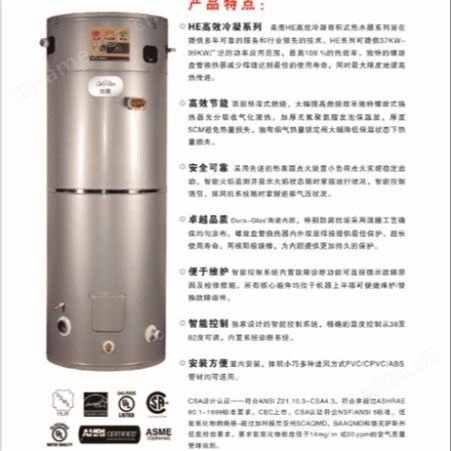 商用热水器99KW美鹰低氮热水炉 低氮冷凝环保排放低于20mg/J厂家代理