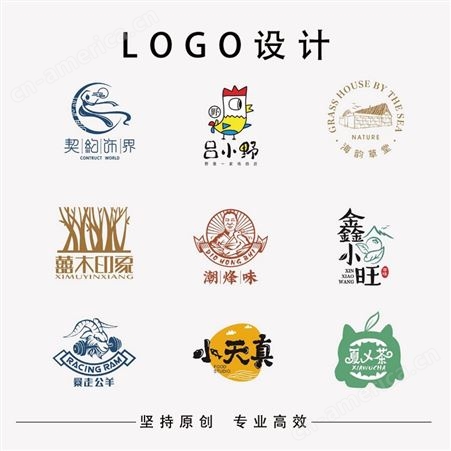 商标品牌北京logo设计公司比较好的公司VI吉祥物包装画册定制