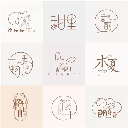公司品牌北京logo设计公司viVI吉祥物包装画册视觉