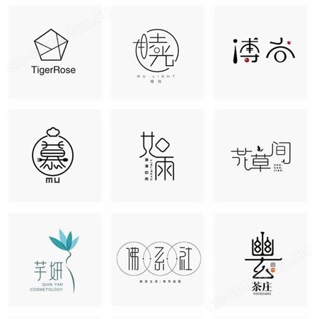 商标品牌北京logo设计公司比较好的公司VI吉祥物包装画册定制