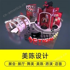 重庆大渡口展台搭建展台3D模型