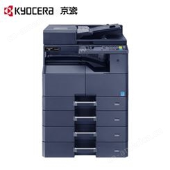 京瓷2021升级款2321 复印机A3复合机商用数码a4a5a3黑白激光打印机彩色扫描复印机办公自动双面网络大型一体机