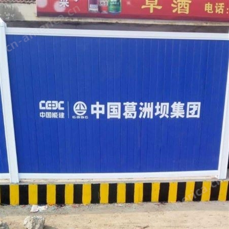 温州建筑围挡生产厂家-胜皇PVC围挡生产厂家 彩钢板围墙