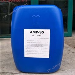 APM-95多功能助剂AMP-95（美国陶氏）amp-95多功能助剂济南