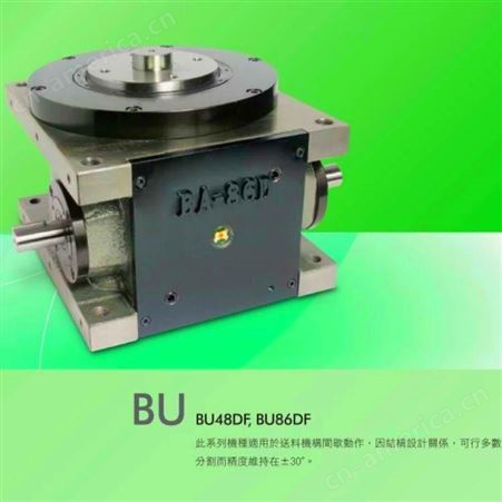 中国台湾潭子BU86DF筒形凸輪式分割器-凸轮分割器