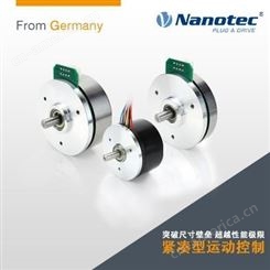 Nanotec 外转子电机  超薄 可集成编码器 德国进口