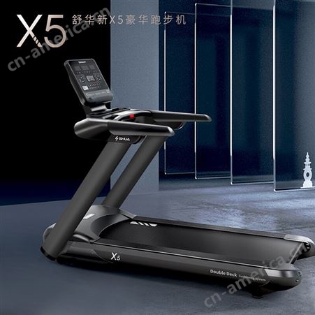 舒华SHUA跑步机家用豪华健身运动器材健身房新  X5SHT6500新X5