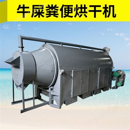 一天10吨湿鸡粪烘干机设备 嘉龙烘干白酒糟机器 龙虾螃蟹壳干燥机