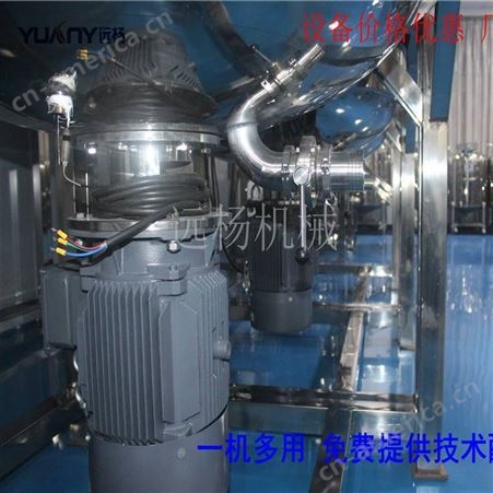 广东厂家供应免洗消毒水生产设备