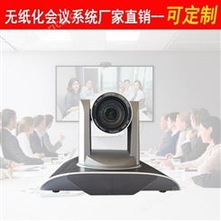帝琪远程视频会议室系统方案H-265编解码纯嵌入式远程高清视频会议终端QI-3001