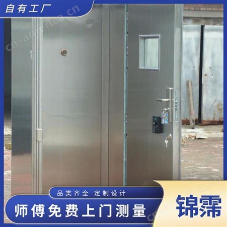 银行防盗门 银行铁门 锦霈免费上门测量 专业是服务安装
