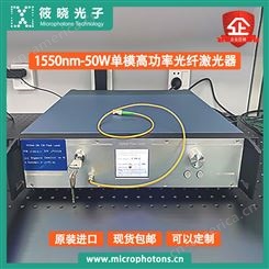 筱晓光子50W单模高功率光纤激光器优秀供应商高品质高性价比