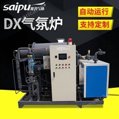 DX可控气氛炉  CO热处理设备 热处理炉