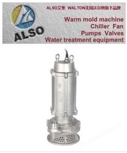 进口充油式潜水泵 美国进口充油式潜水泵