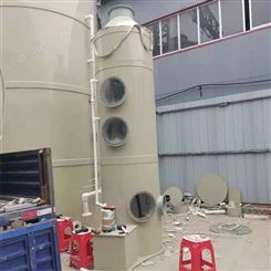 中达环保 喷淋塔 喷淋塔废气处理 PP喷淋塔 脱硫洗涤塔 旋流喷淋塔