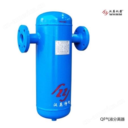 压缩空气油气分离器，除油水效率高
