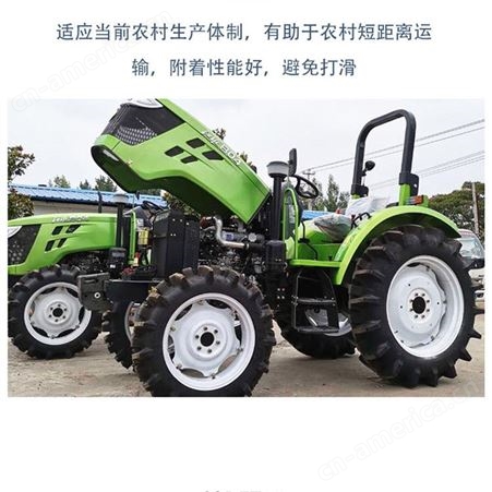 四驱四缸农用大型拖拉机 70马力大底盘拖拉机 云南贵州甘肃