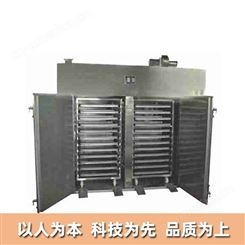 热风循环烘箱干燥箱_热风循环烘箱_热效率高 节约能源