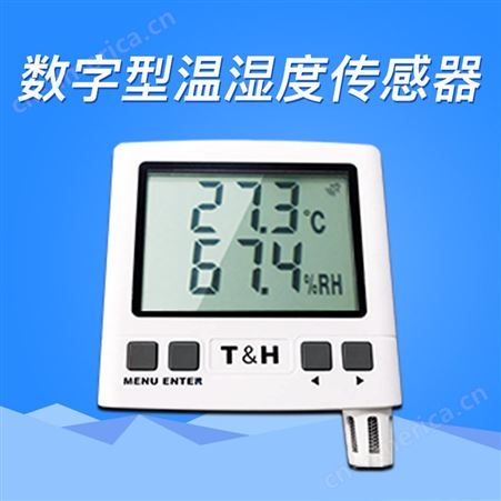 机房温湿度传感器 机房温湿度自动控制系统