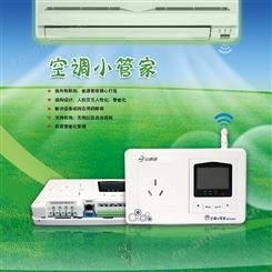 计量型空调控制器 空调来电自启动控制器