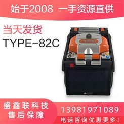 日本住友TYPE-82C+全自动干线光纤熔接机 type-81c熔纤机升级版