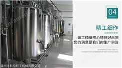桂花酒生产线整套设备年产300吨三花酒米酒生产加工设备