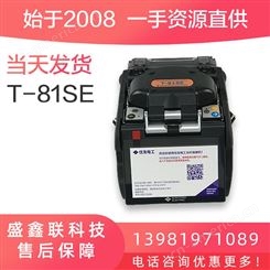 日本住友t-81se光纤熔接机type-81c升级版