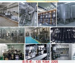 浓缩红枣汁饮料生产线设备200吨每年红枣果酒红枣醋设备
