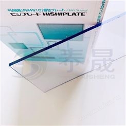 日本三菱化学 ESEP3A防静电PVC板 洁净厂房用防静电PVC板 黄光室用三菱PVC板