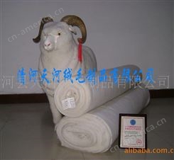 羊毛絮片 绵羊毛絮片 用于服装/被褥填充