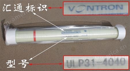 汇通膜ULP22-8040 时代沃顿汇通反渗透膜 工业纯水膜