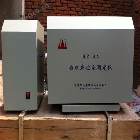 鹤壁天鑫TXGF-6000微机全自动工业分析仪 双炉分析仪