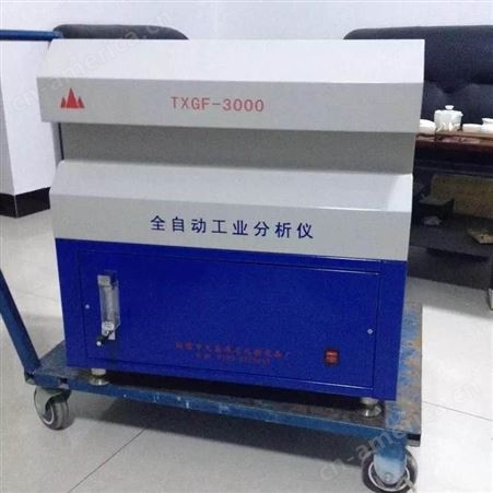 鹤壁天鑫TXGF-6000微机全自动工业分析仪 双炉分析仪