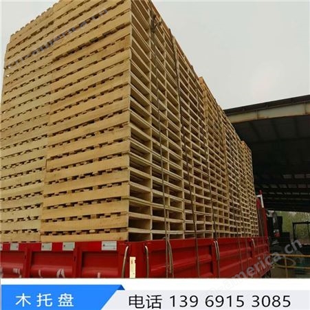 厂家生产滨州免熏蒸托盘 惠民木托盘供应