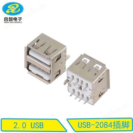 USB-2084插脚USB插座USB连接器2.0USB插座2.0USB双层短体180度直插